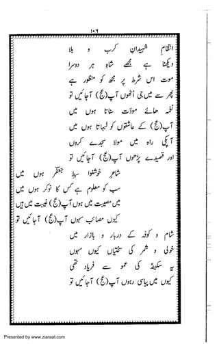 Presented by www.ziaraat.com

 