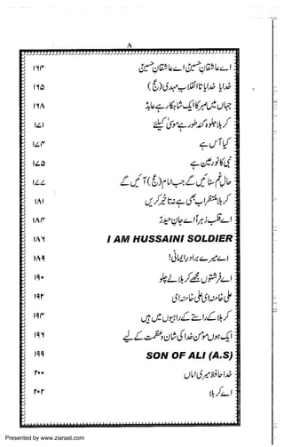 Presented by www.ziaraat.com

 