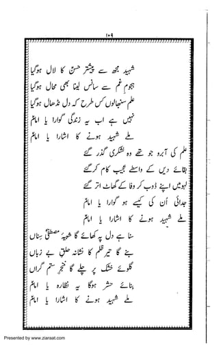 Presented by www.ziaraat.com

 