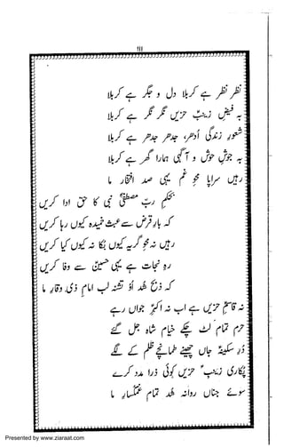 Presented by www.ziaraat.com

 