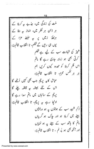 Presented by www.ziaraat.com

 