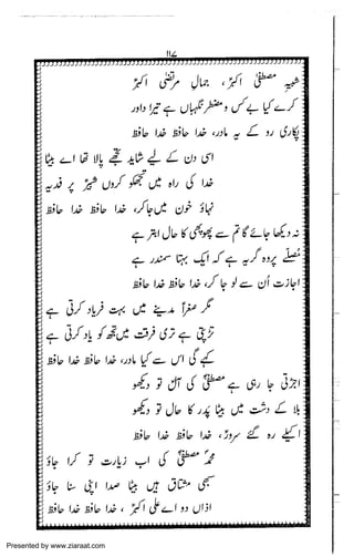 Presented by www.ziaraat.com

 