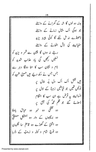 Presented by www.ziaraat.com

 