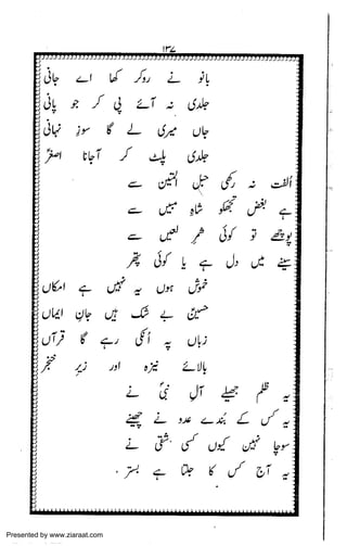 Presented by www.ziaraat.com

 