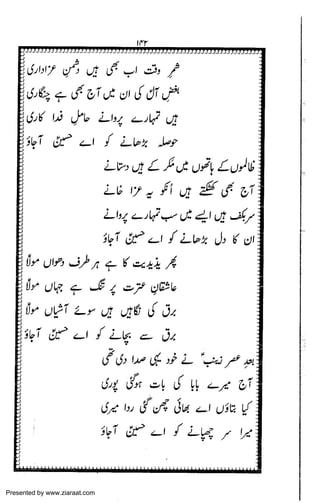 Presented by www.ziaraat.com

 