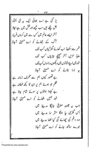 Presented by www.ziaraat.com

 