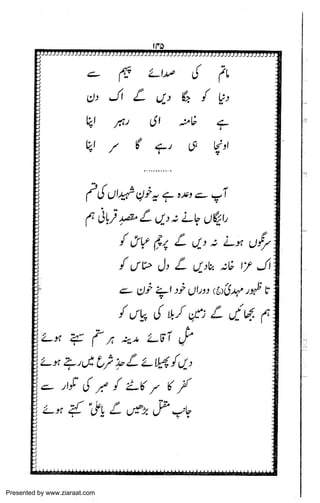 Presented by www.ziaraat.com

 