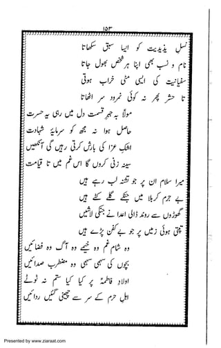 Presented by www.ziaraat.com

 