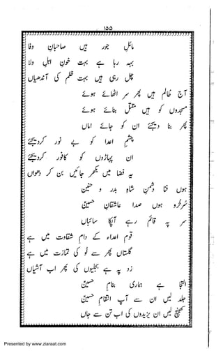 Presented by www.ziaraat.com

 