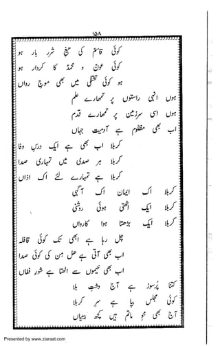 Presented by www.ziaraat.com

 