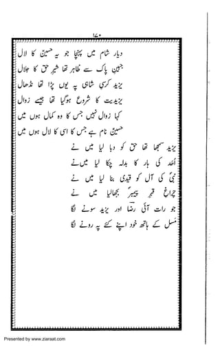 Presented by www.ziaraat.com

 