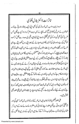 Presented by www.ziaraat.com

 