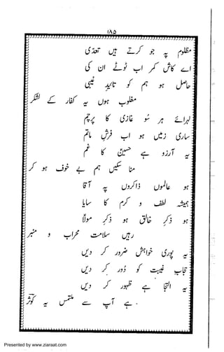 Presented by www.ziaraat.com

 