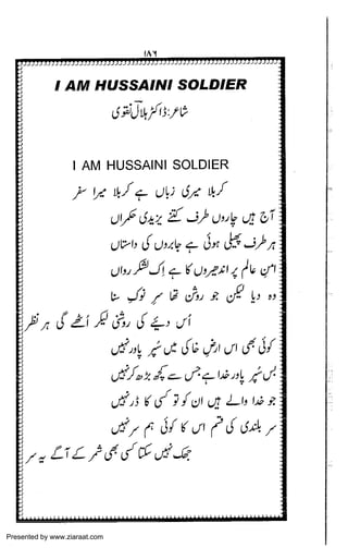 Presented by www.ziaraat.com

 