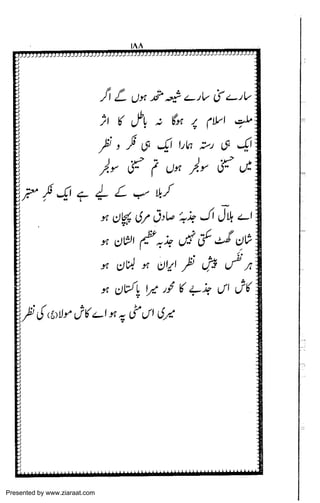 Presented by www.ziaraat.com

 