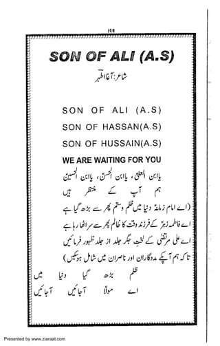 Presented by www.ziaraat.com

 