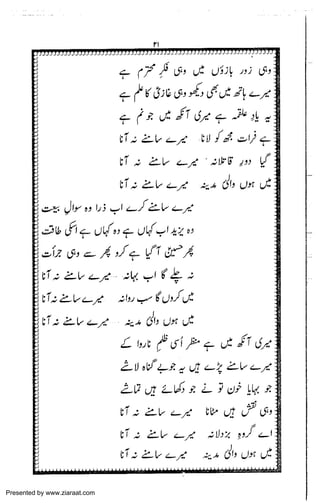 Presented by www.ziaraat.com

 