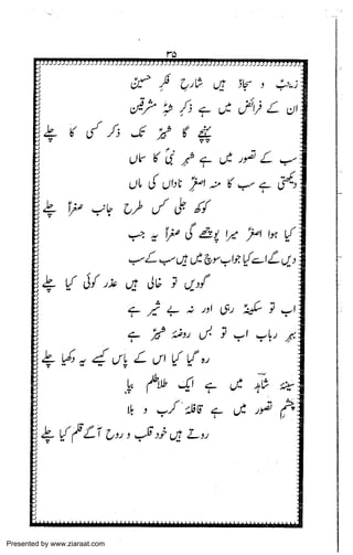 Presented by www.ziaraat.com

 