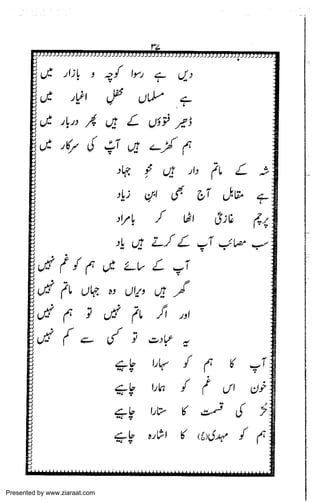 Presented by www.ziaraat.com

 