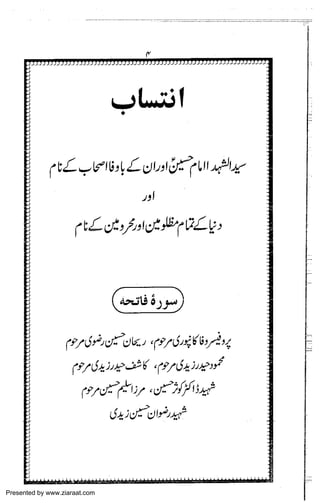 Presented by www.ziaraat.com

 