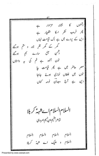 Presented by www.ziaraat.com

 