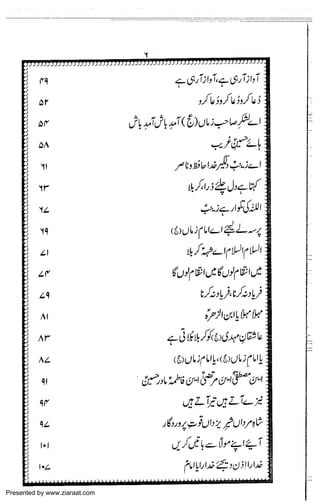 Presented by www.ziaraat.com

 