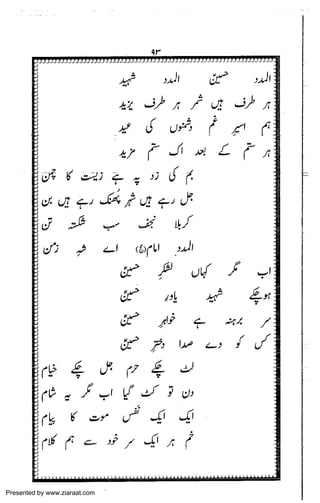 Presented by www.ziaraat.com

 