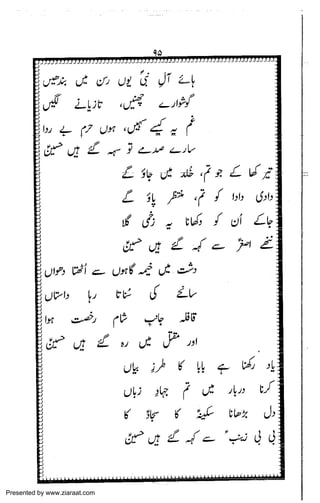 Presented by www.ziaraat.com

 