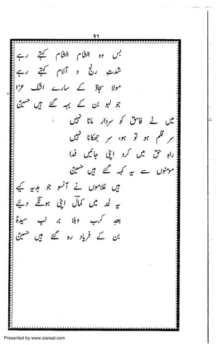 Presented by www.ziaraat.com

 