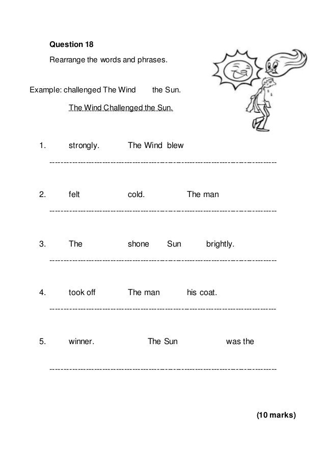 year 1 english test 2017