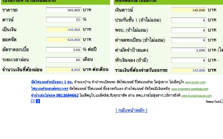 currency time calculator currency time calculator