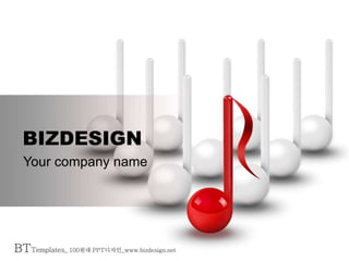 BIZDESIGN
Your company name
BTTemplates_ 100원대 PPT디자인_www.bizdesign.net
 