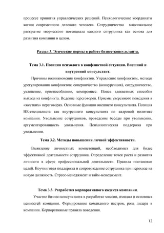 корпоративное сопровождение в оаэ