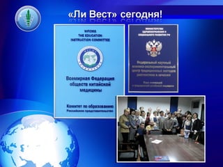 Бизнес рекомендаций. Biznes recomendacii