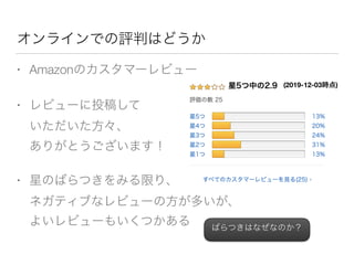 • Amazon
•  
 
•  
 
(2019-12-03 )
 