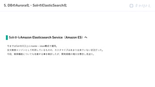 . 5 .
C
E 2 l 2 S
C 2 C e2 a
. . .
 