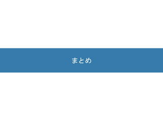 ޤȤ
 