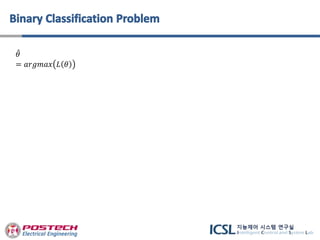 𝜃
= 𝑎𝑟𝑔𝑚𝑎𝑥 𝐿 𝜃
 