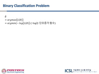 𝜃
= 𝑎𝑟𝑔𝑚𝑎𝑥 𝐿 𝜃
= 𝑎𝑟𝑔𝑚𝑖𝑛(− 𝑙𝑜𝑔 𝐿 𝜃 (∵log는 단조증가 함수)
 
