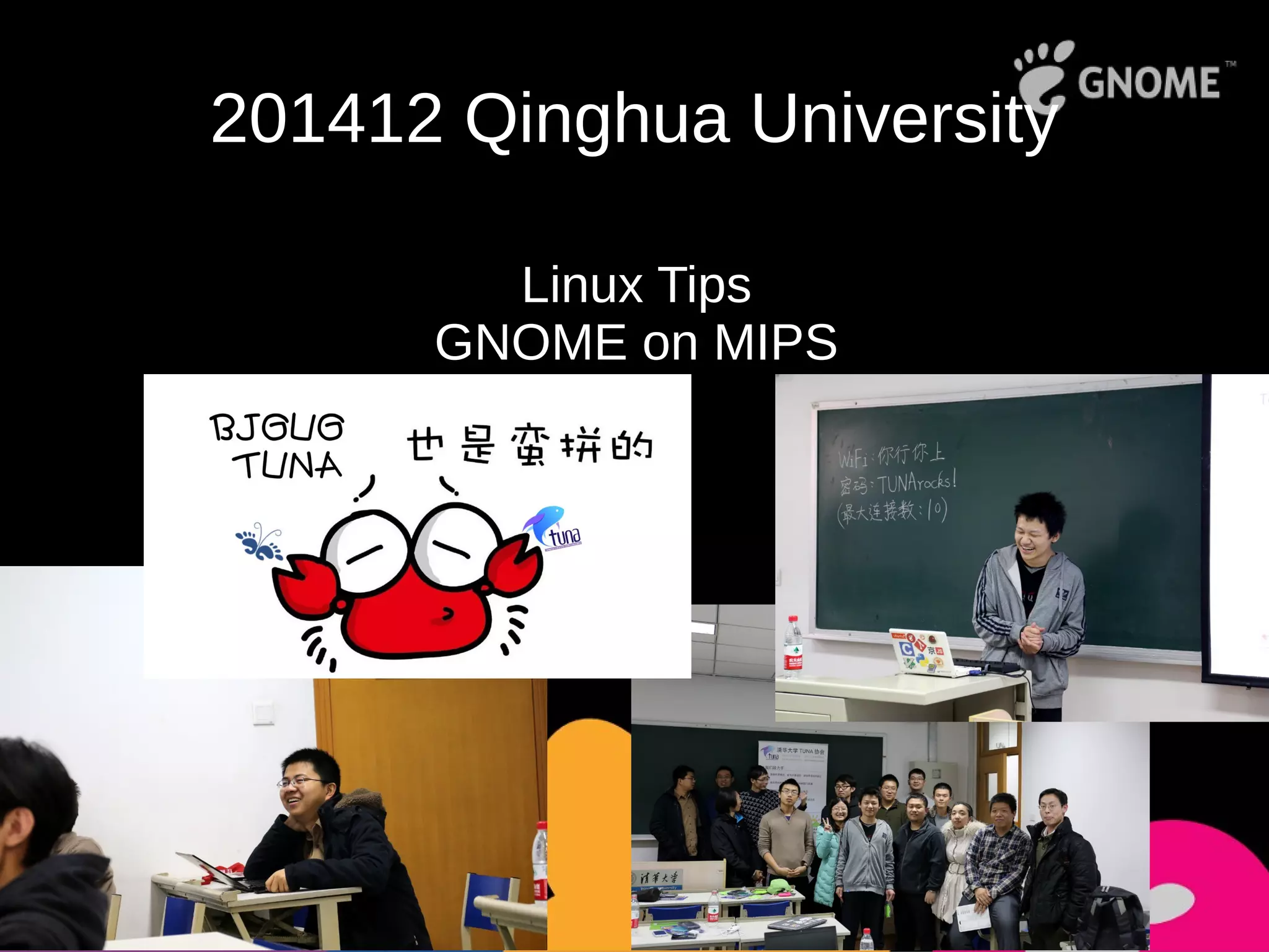 201412 Qinghua University
Linux Tips
GNOME on MIPS
 