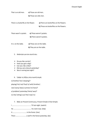 Junior B Final Test | PDF