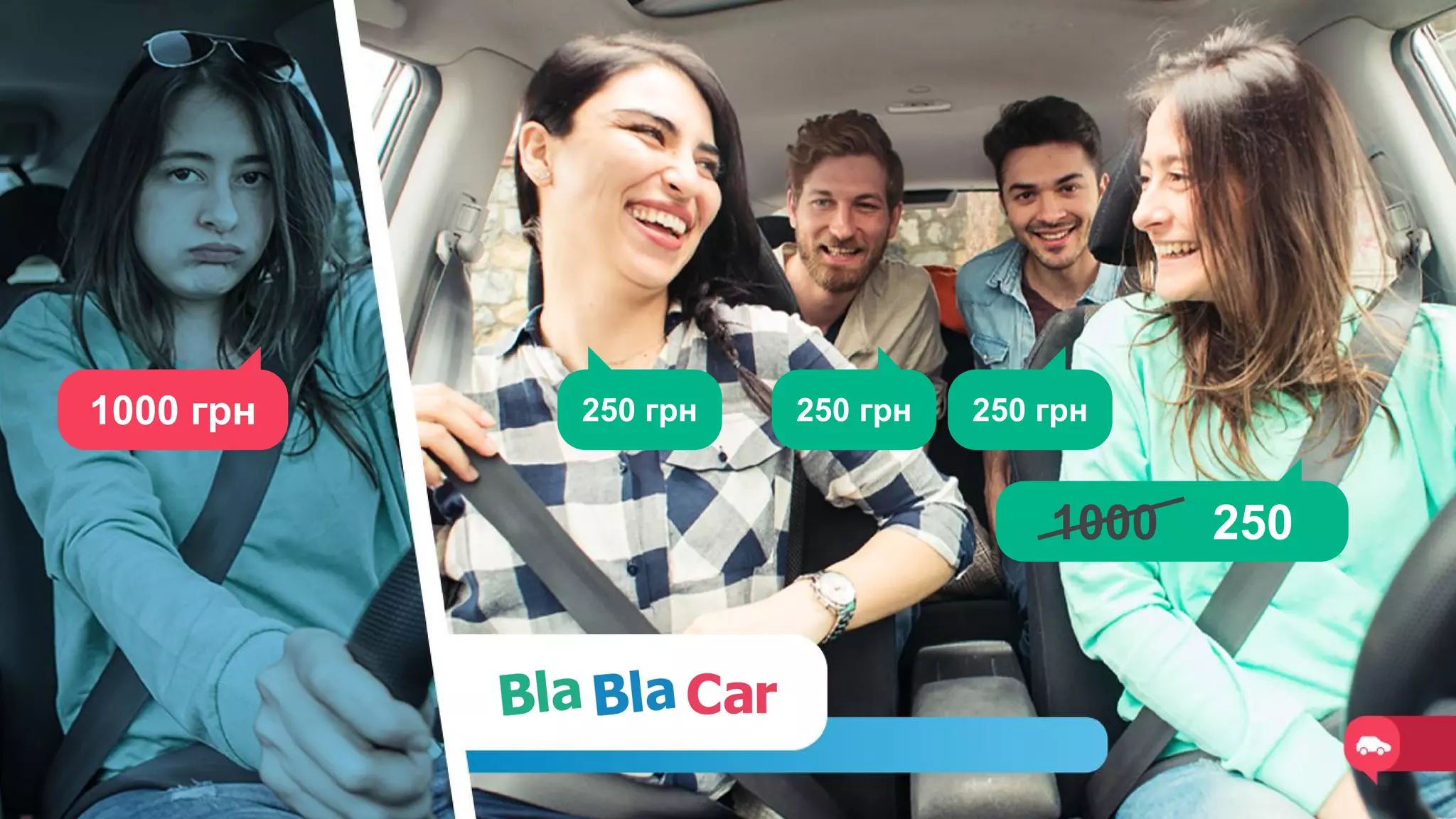 1000 грн 250 грн 250 грн 250 грн
1000 250
 