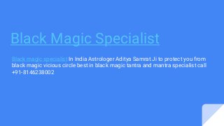 Black Magic Specialist
Black magic specialist In India Astrologer Aditya Samrat Ji to protect you from
black magic vicious circle best in black magic tantra and mantra specialist call
+91-8146238002
 