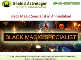 Black Magic Specialist in Ahmedabad
CONTACT: http://www.shahidastrologer.com/black-magic-specialist-in-ahmedabad/
Email – astrologershahid@gmail.com
 