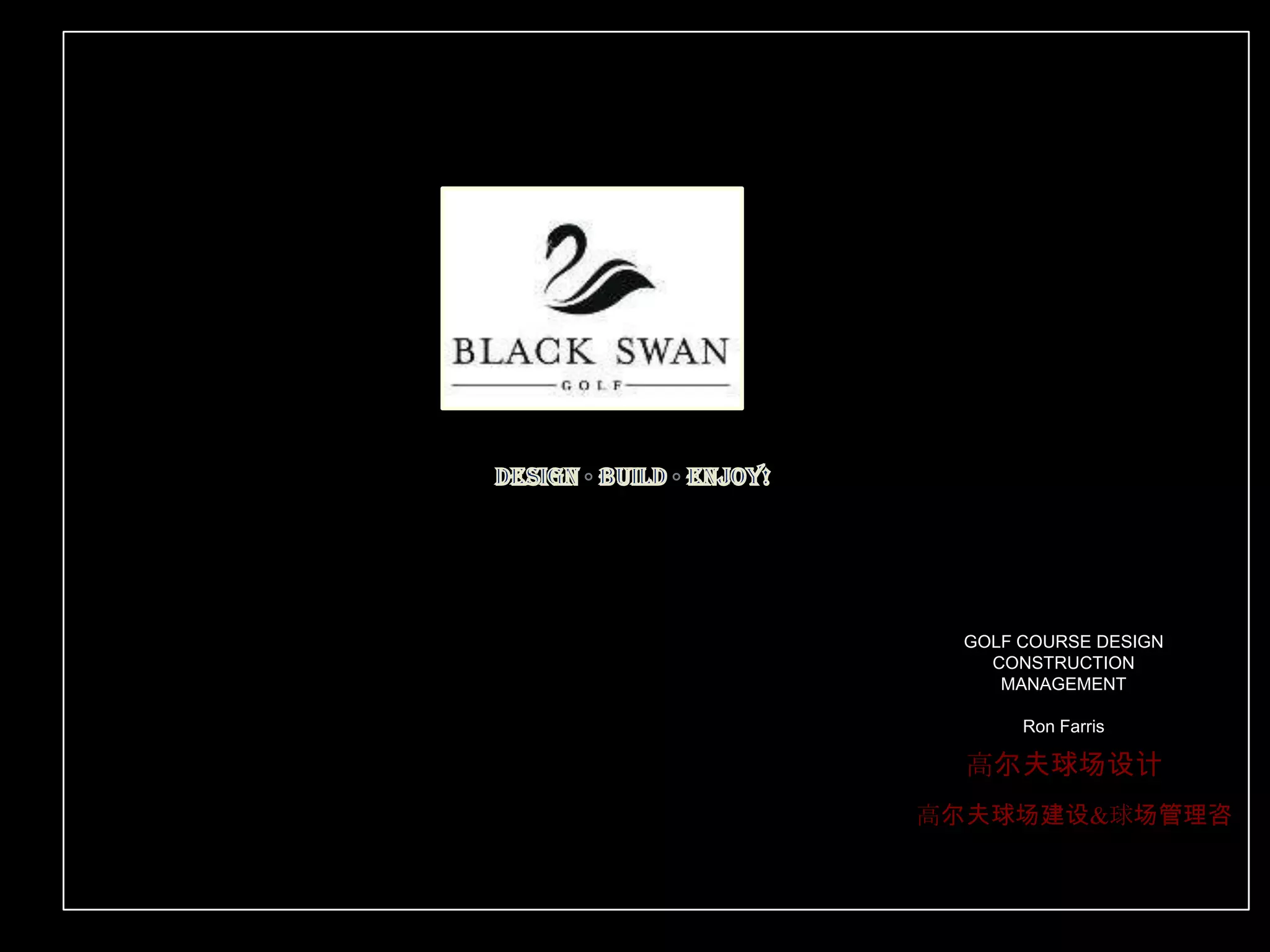 Black Swan Golf PPT