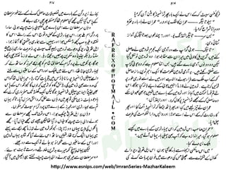 ‫ﺳﻮﺳﺎﺋﭩﯽ‬ ‫ﭘﺎﮎ‬
‫ﮐﺎﻡ‬ ‫ﮈﺍﭦ‬
 