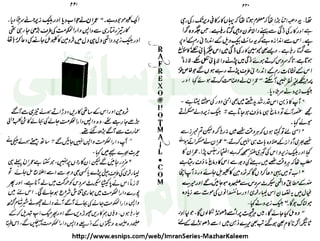 ‫ﺳﻮﺳﺎﺋﭩﯽ‬ ‫ﭘﺎﮎ‬
‫ﮐﺎﻡ‬ ‫ﮈﺍﭦ‬
 