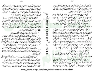 ‫ﺳﻮﺳﺎﺋﭩﯽ‬ ‫ﭘﺎﮎ‬
‫ﮐﺎﻡ‬ ‫ﮈﺍﭦ‬
 