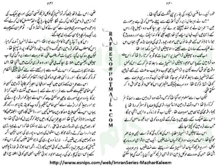 ‫ﺳﻮﺳﺎﺋﭩﯽ‬ ‫ﭘﺎﮎ‬
‫ﮐﺎﻡ‬ ‫ﮈﺍﭦ‬
 