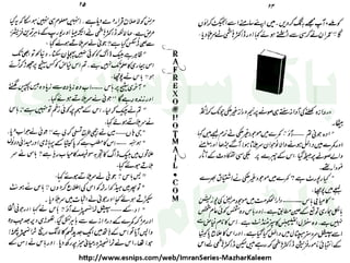 ‫ﺳﻮﺳﺎﺋﭩﯽ‬ ‫ﭘﺎﮎ‬
‫ﮐﺎﻡ‬ ‫ﮈﺍﭦ‬
 